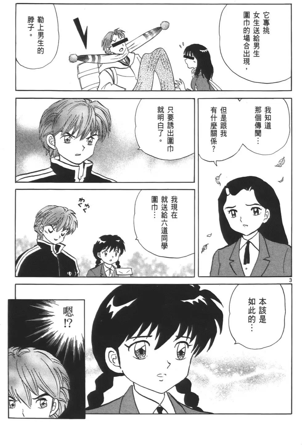 第08卷181