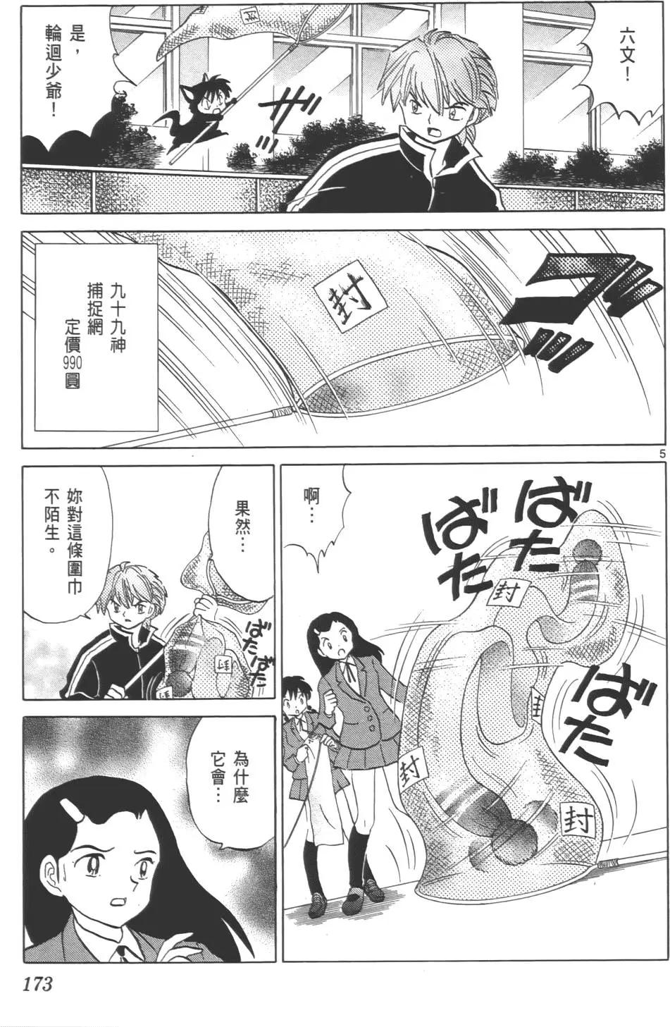 第08卷183