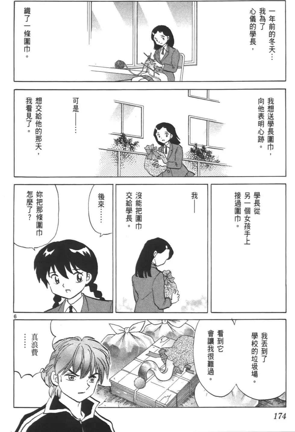 第08卷184