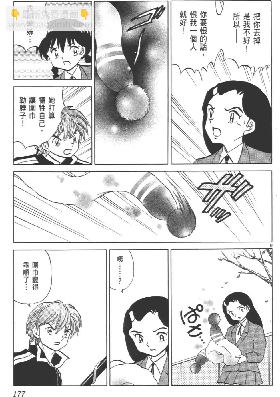 第08卷187