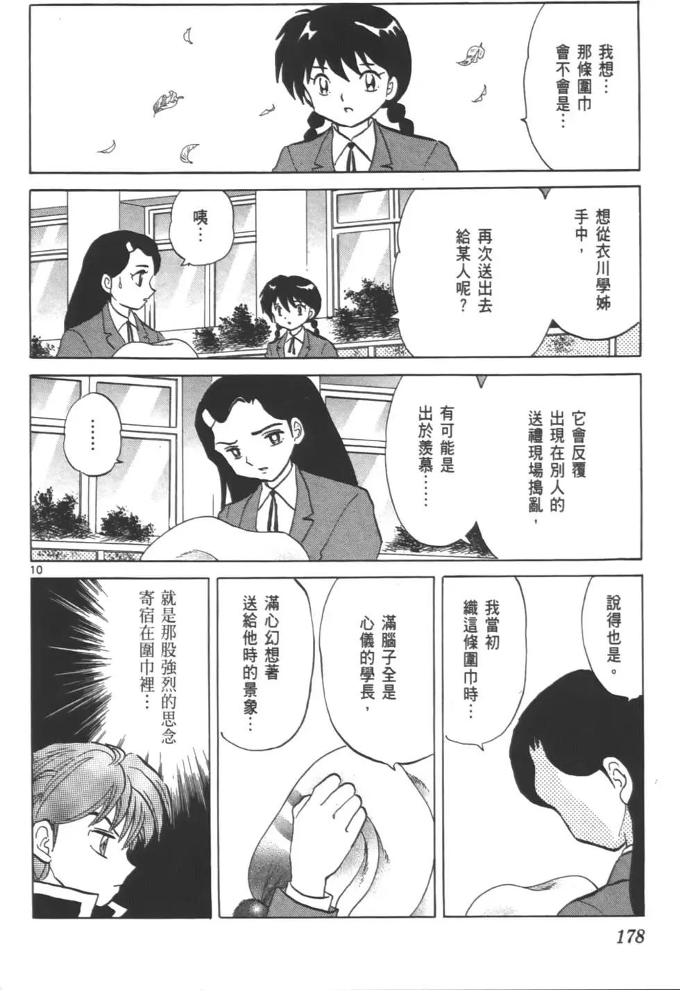 第08卷188