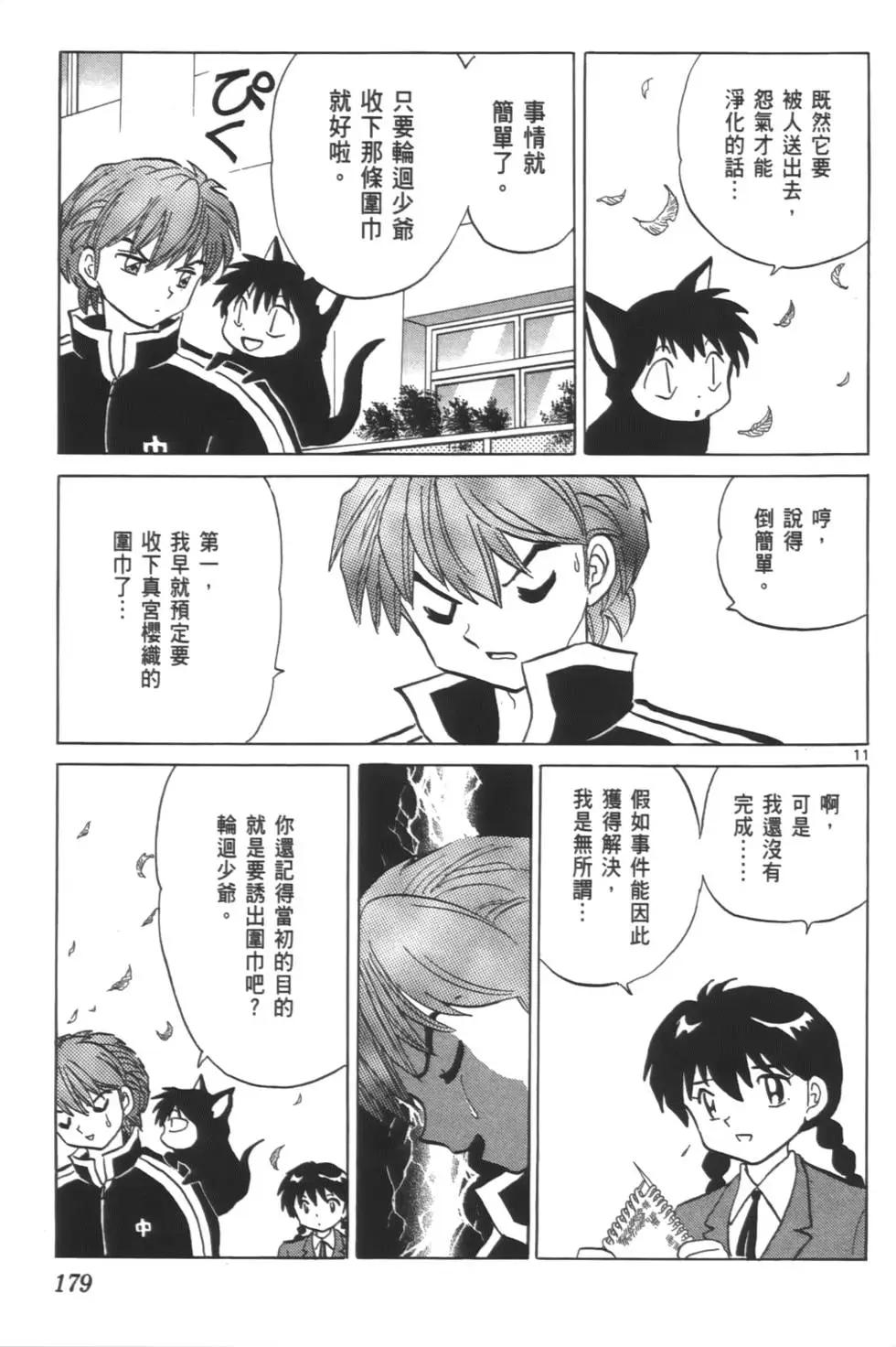 第08卷189