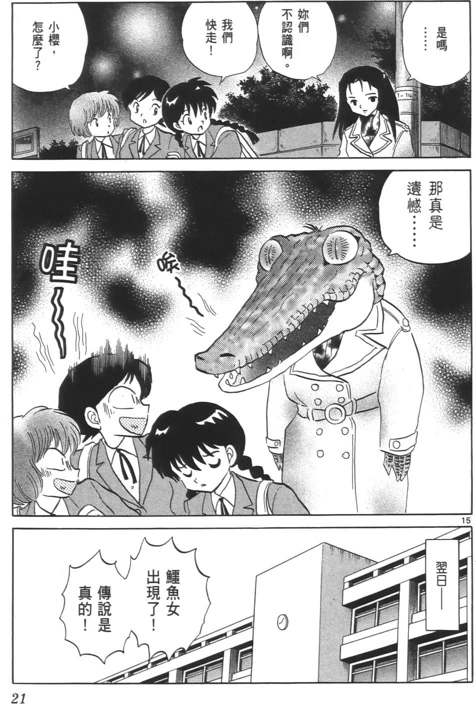 第08卷19