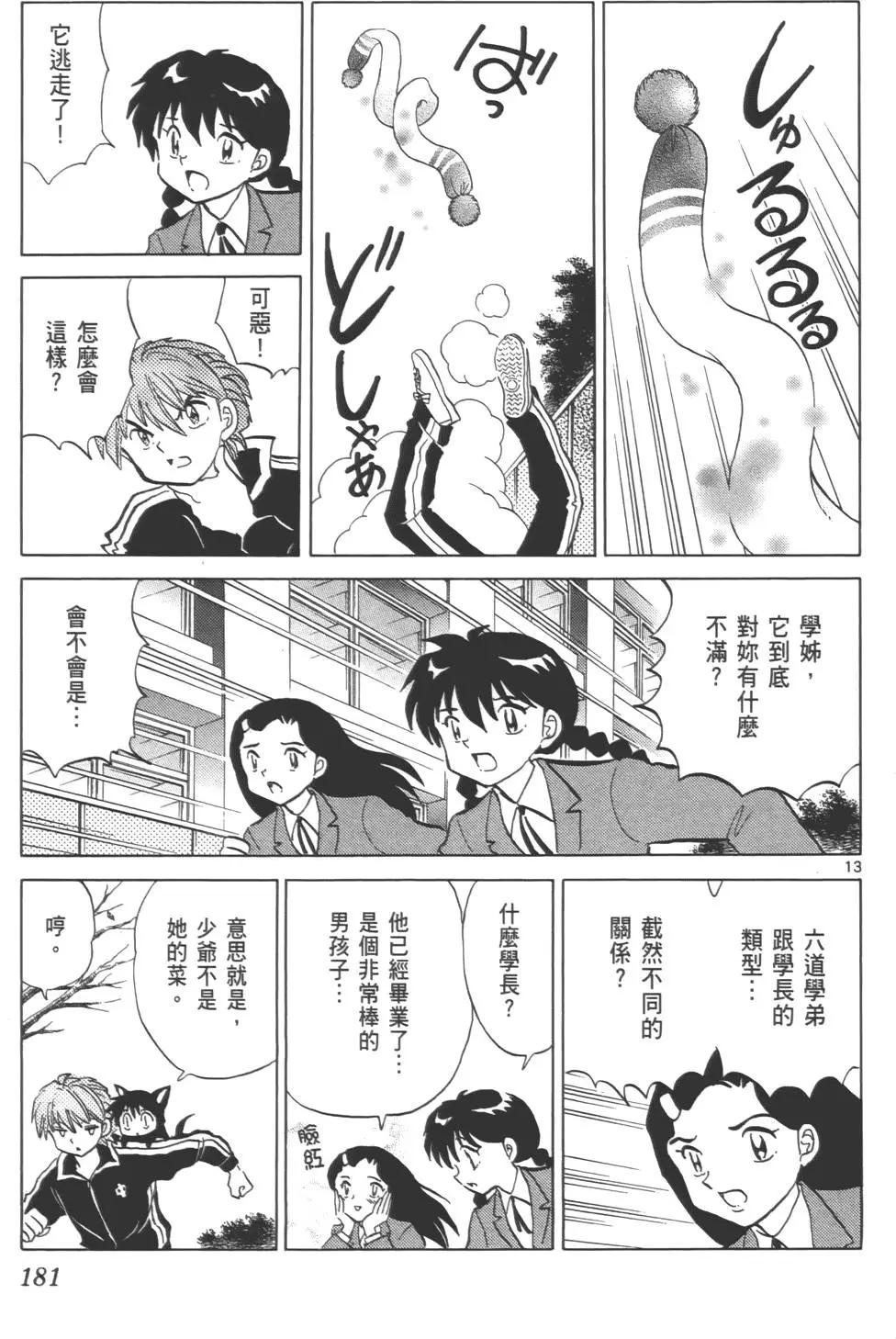 第08卷191