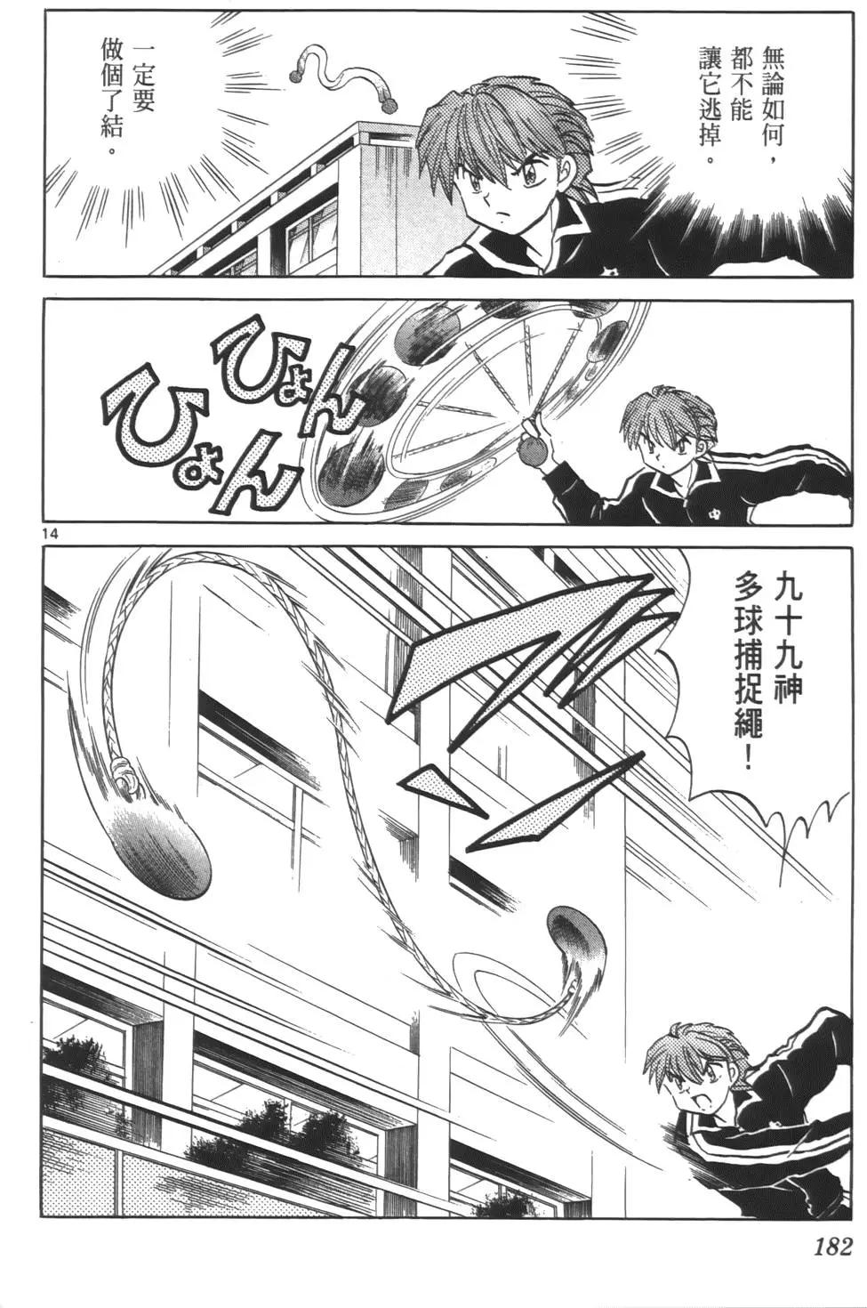 第08卷192