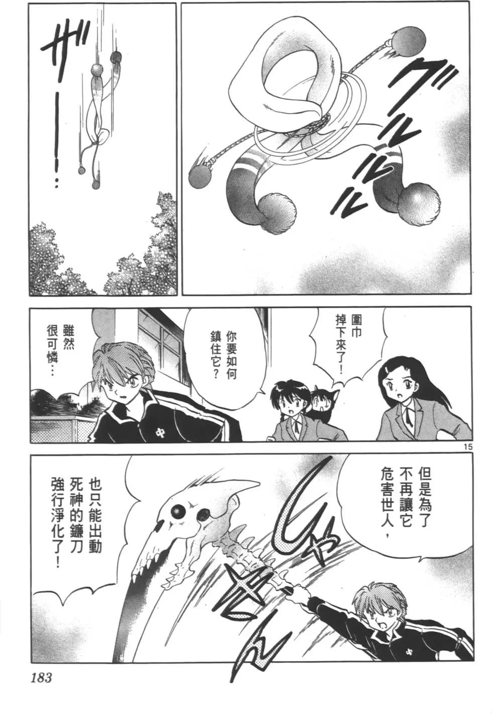 第08卷193
