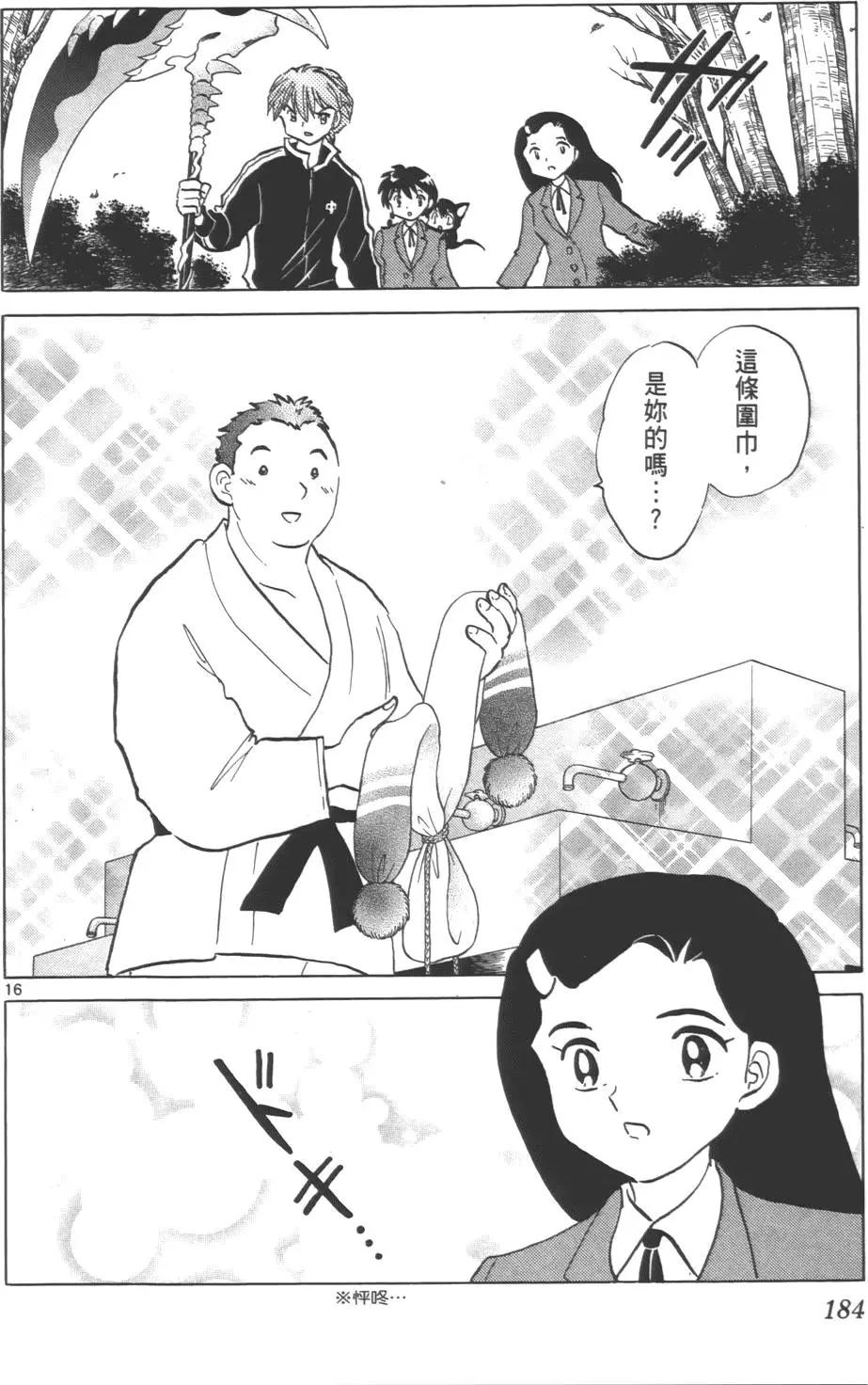 第08卷194