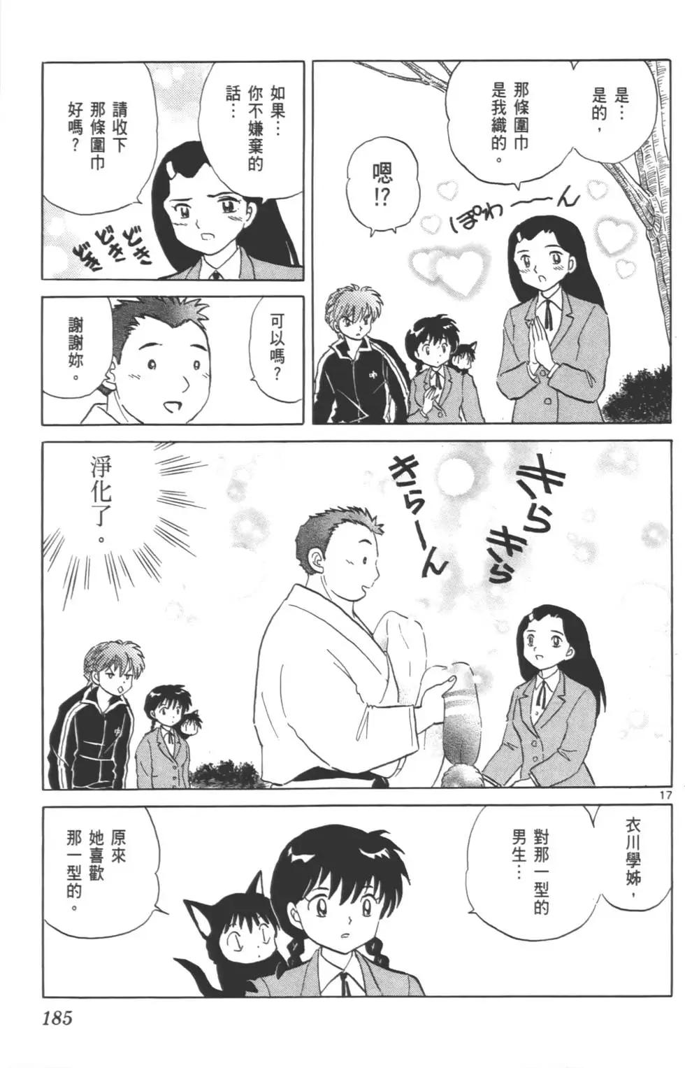 第08卷195