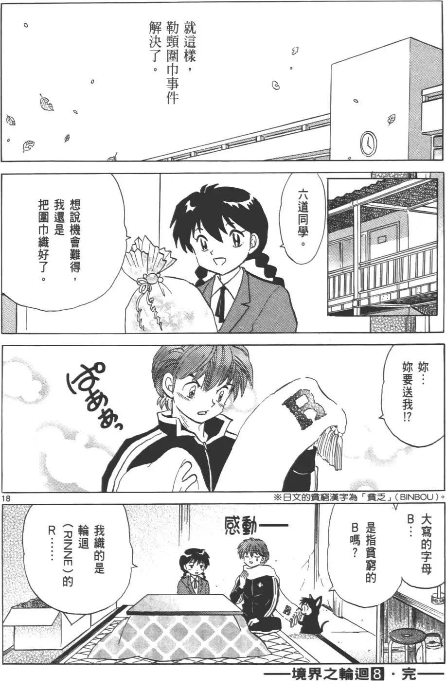 第08卷196