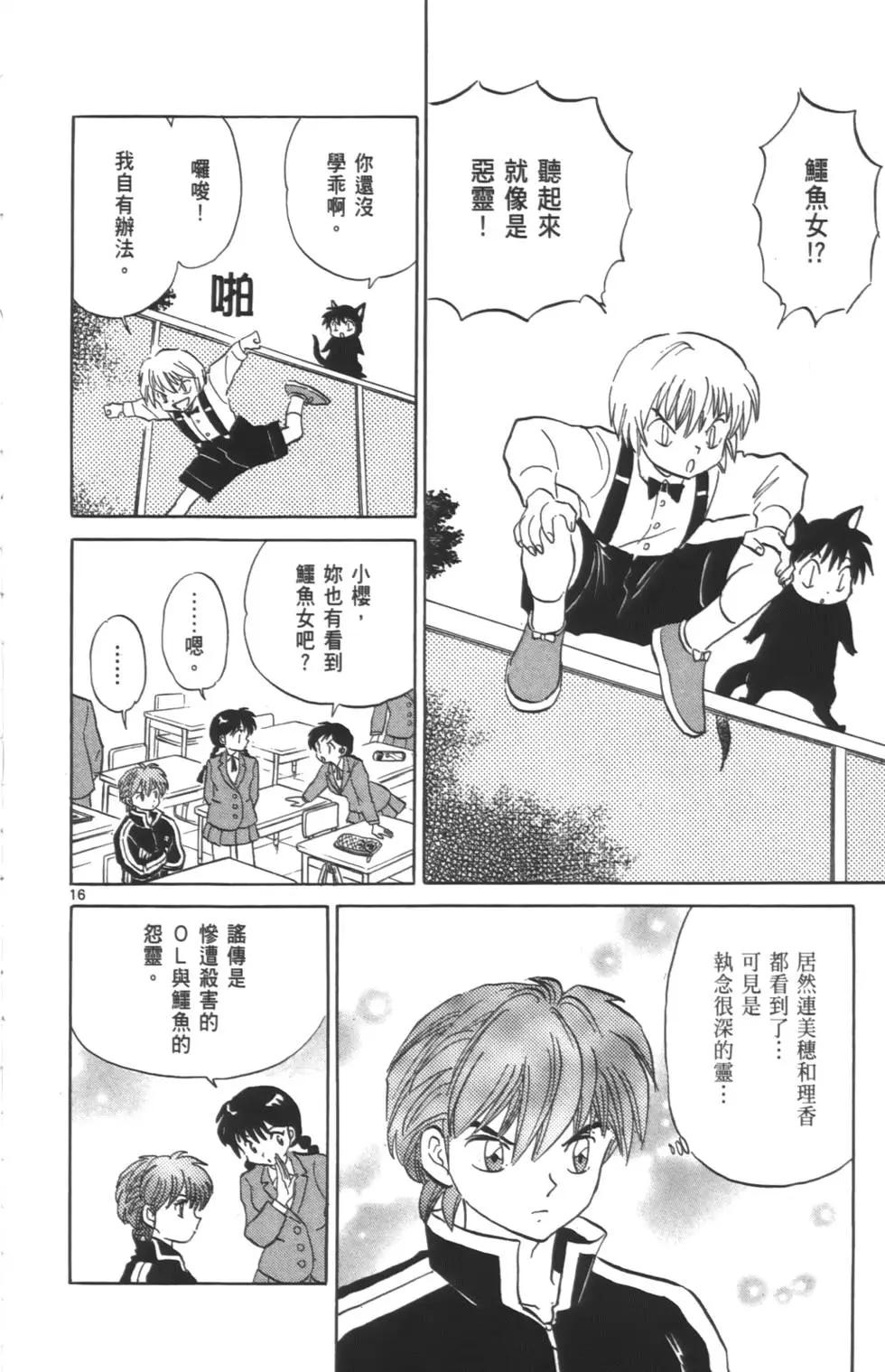 第08卷20