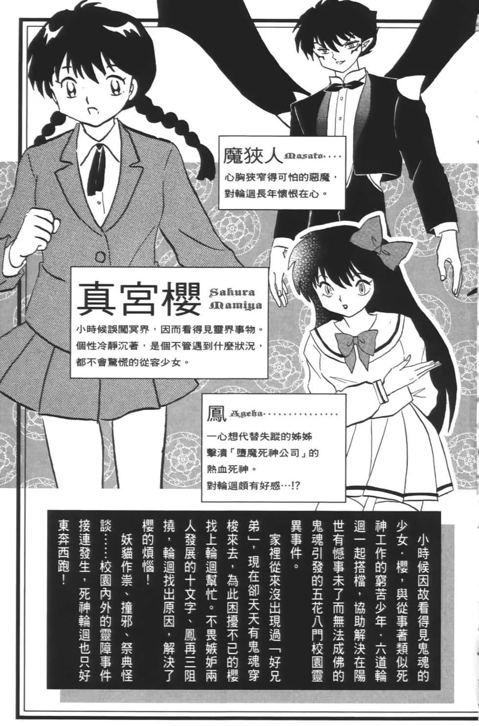 第08卷3