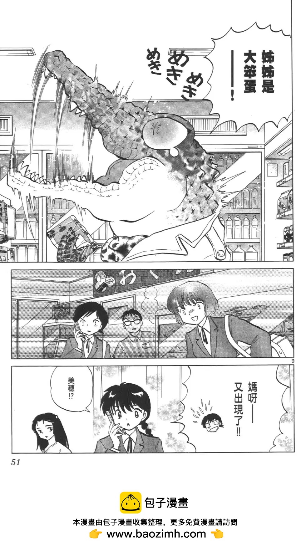 第08卷53