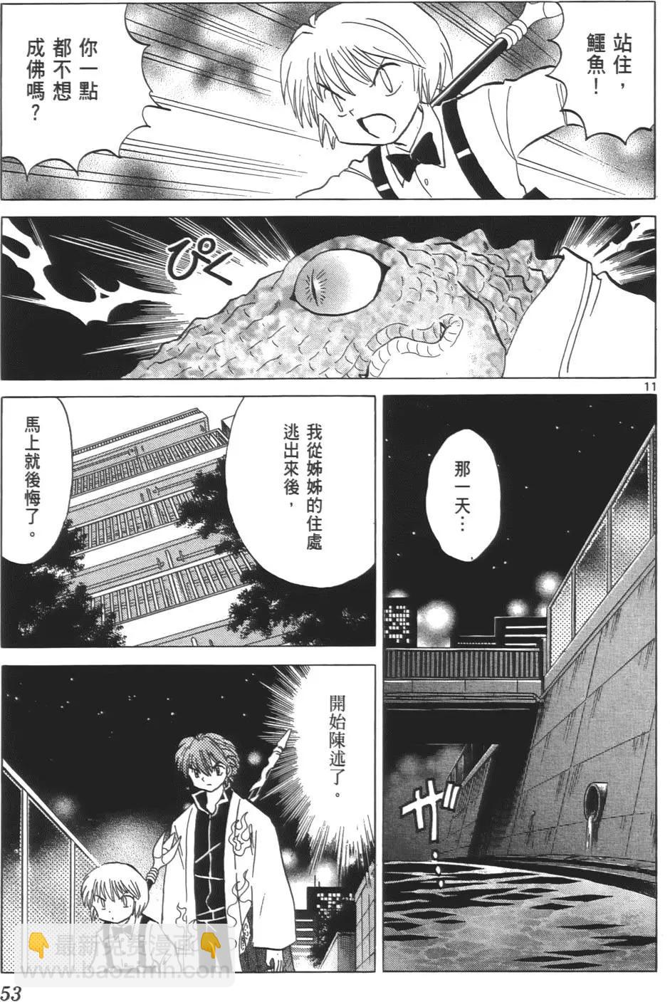 第08卷55