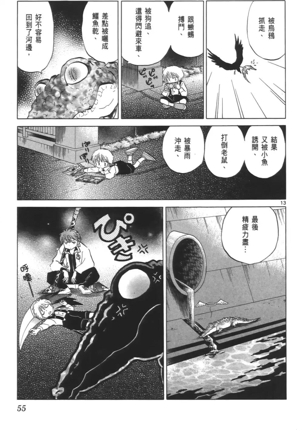 第08卷57