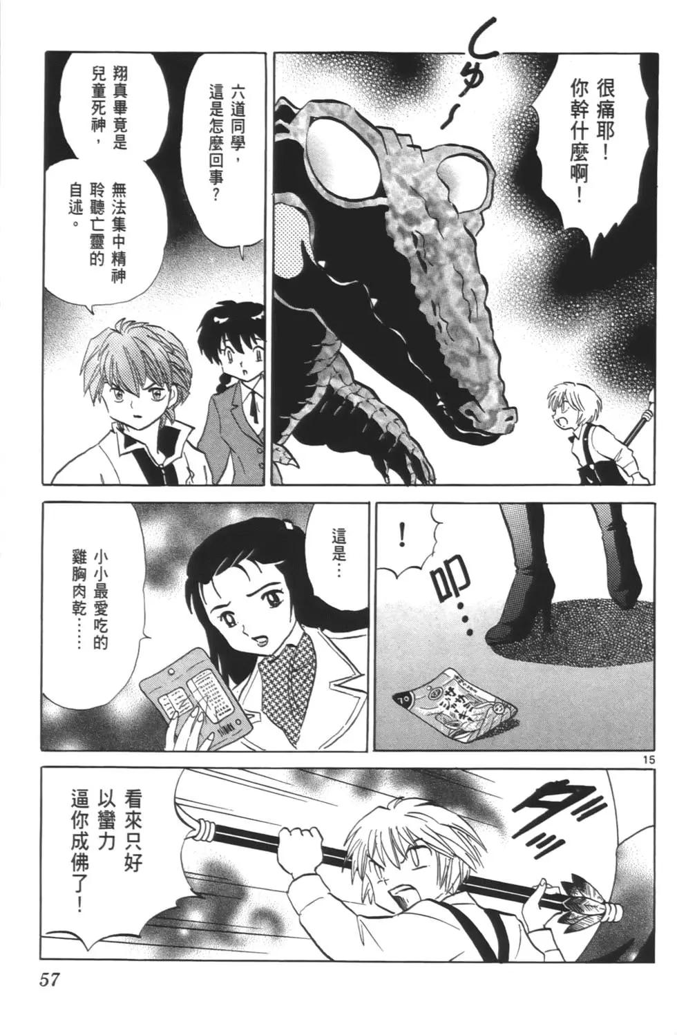 第08卷59