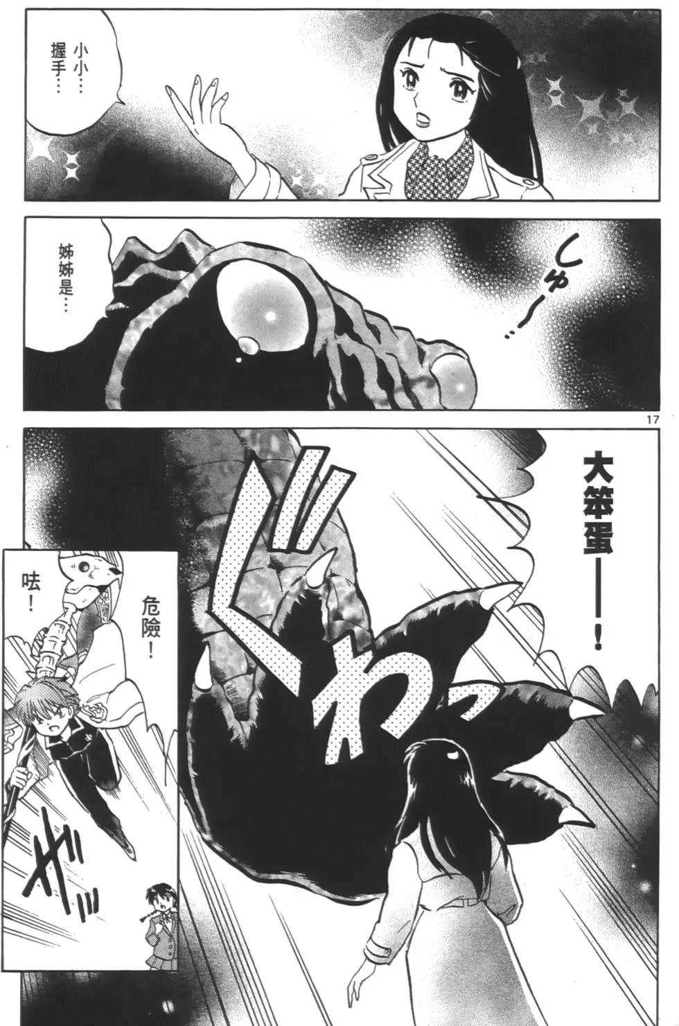 第08卷61