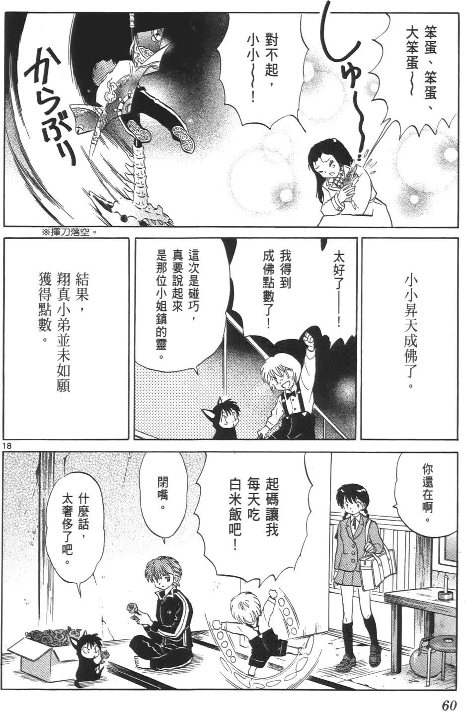 第08卷62