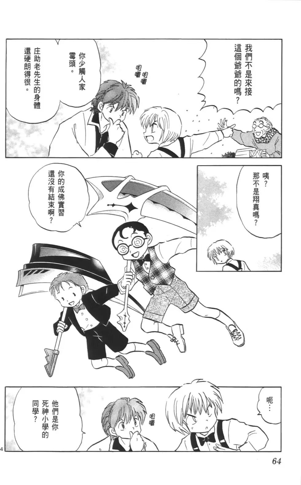 第08卷66