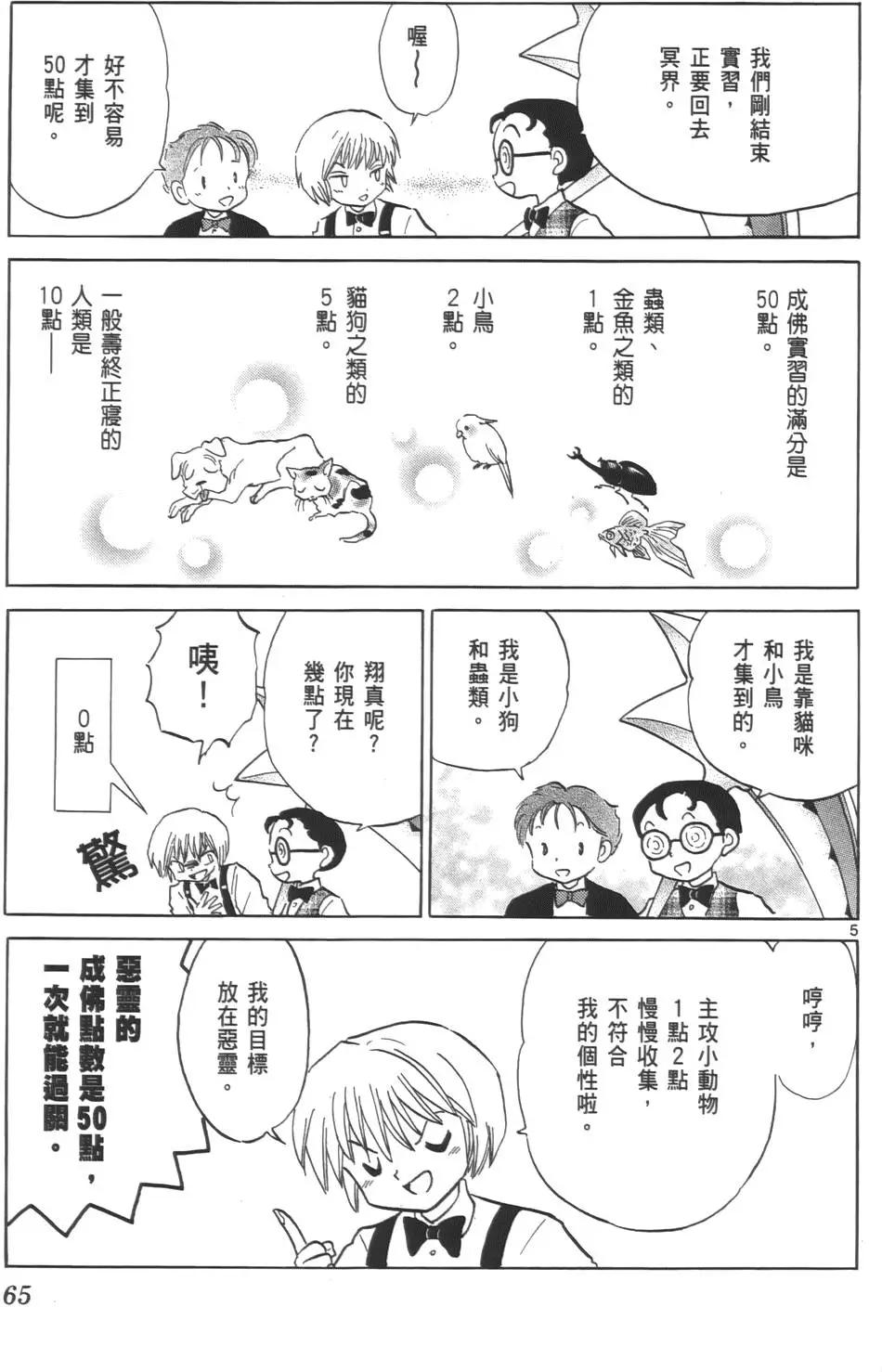第08卷67