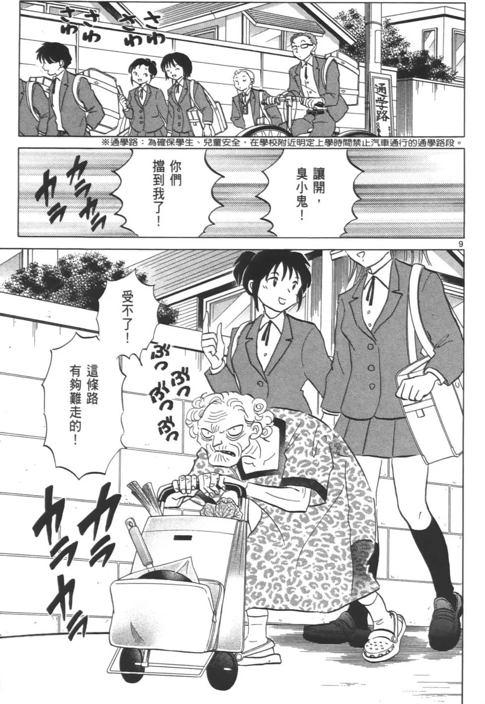 第08卷71