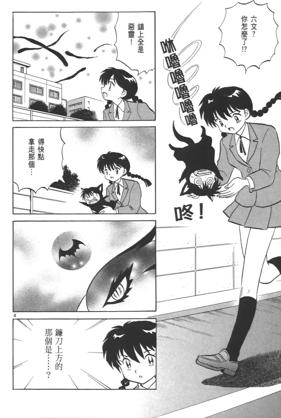 第08卷84
