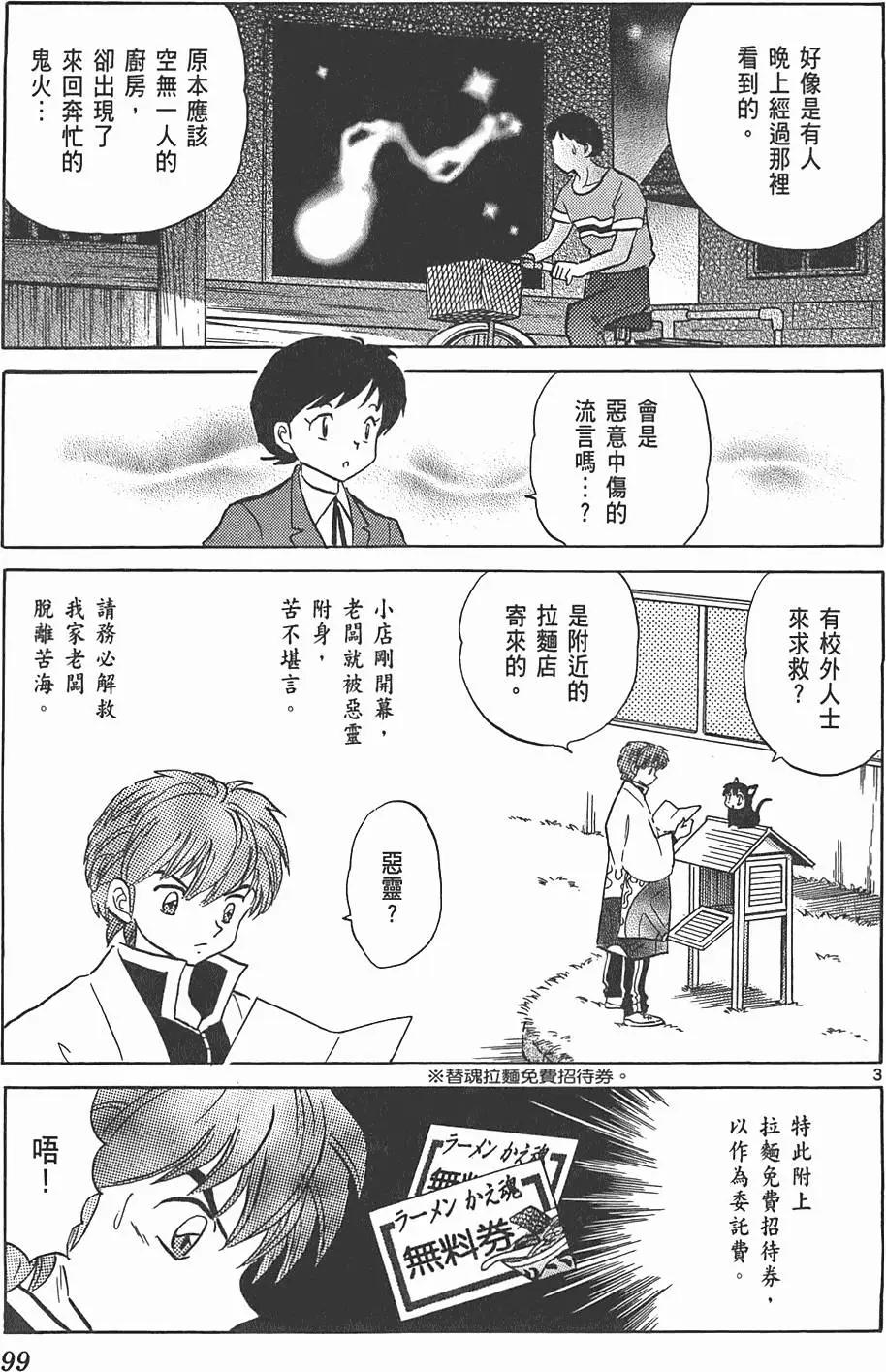 第09卷101