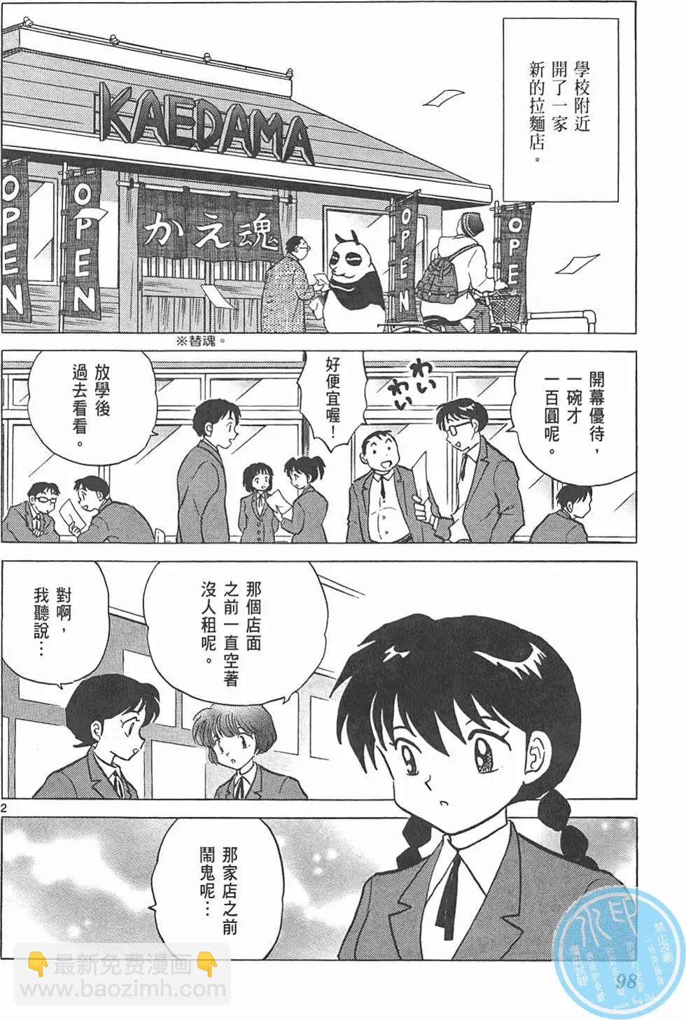 第09卷104
