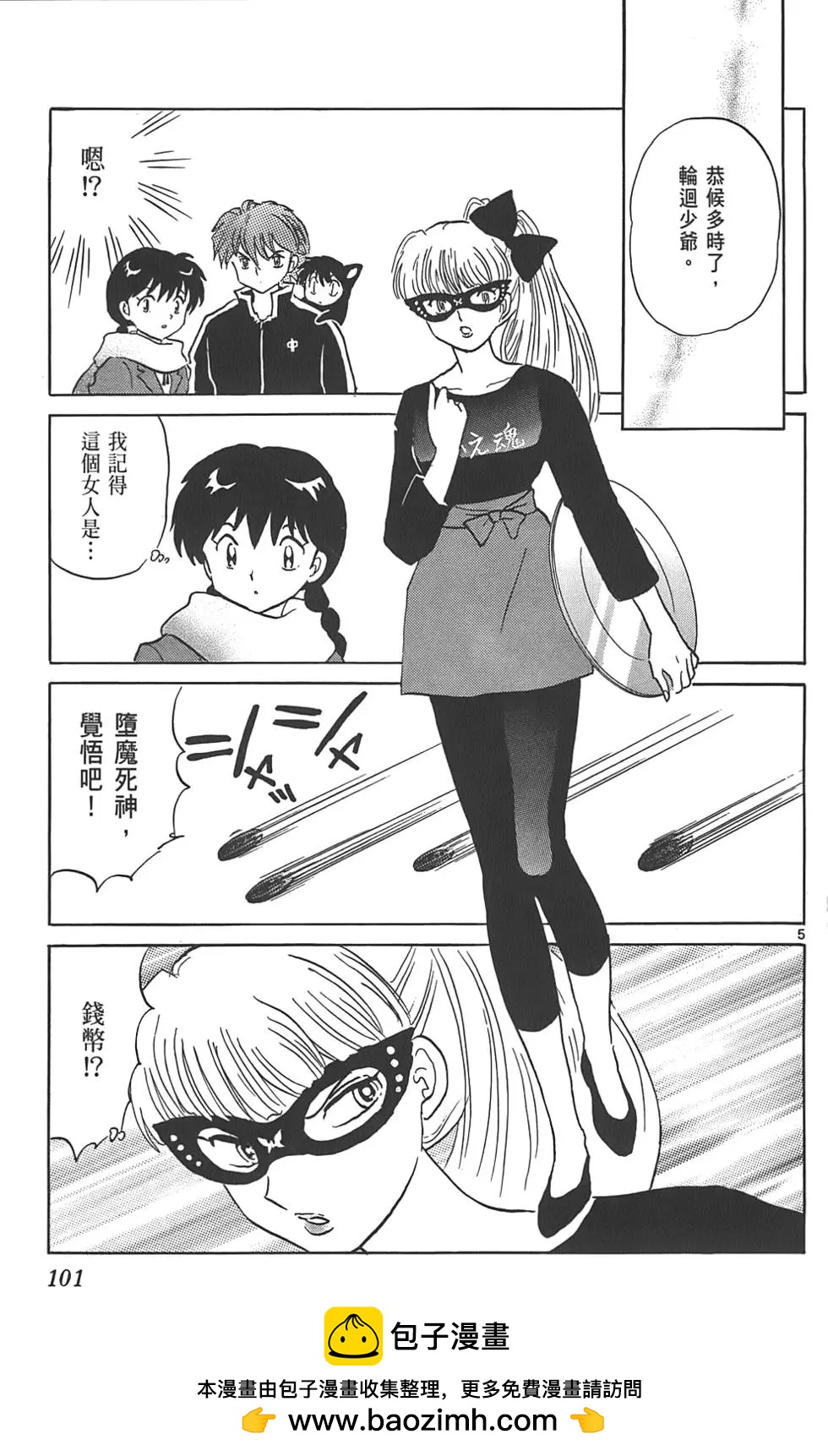 第09卷107
