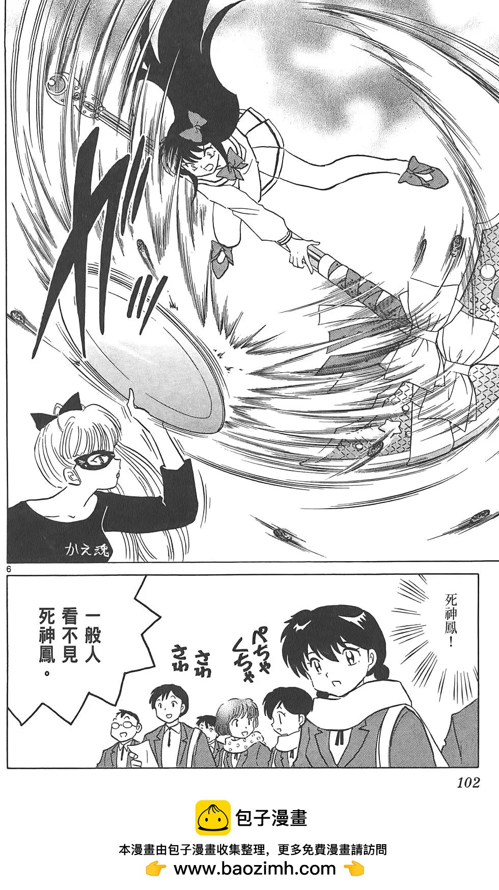 第09卷108