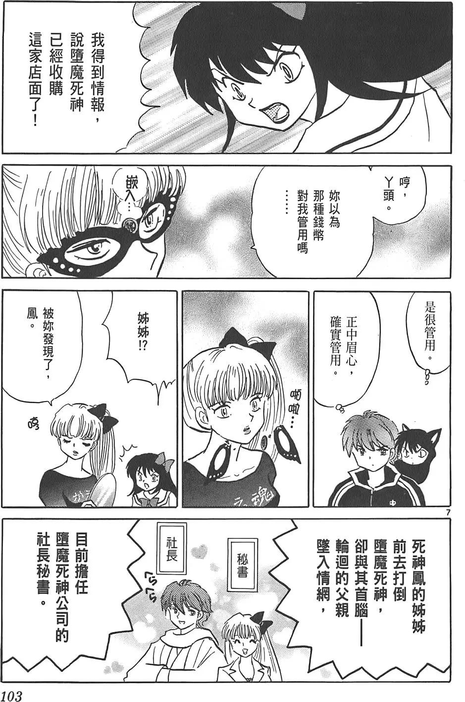 第09卷109