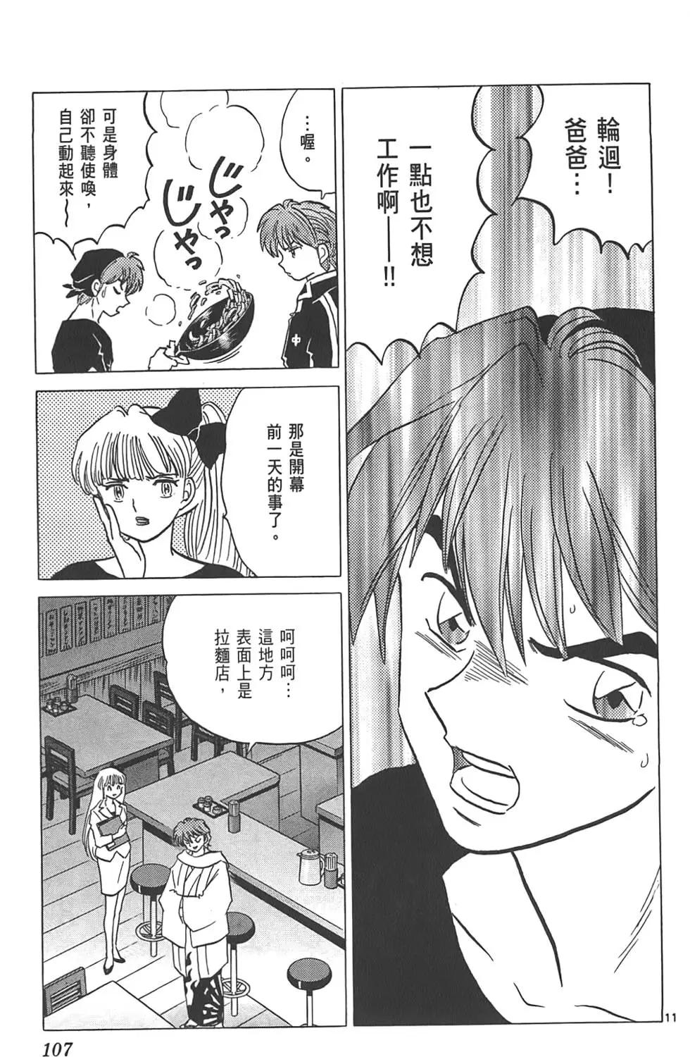 第09卷113