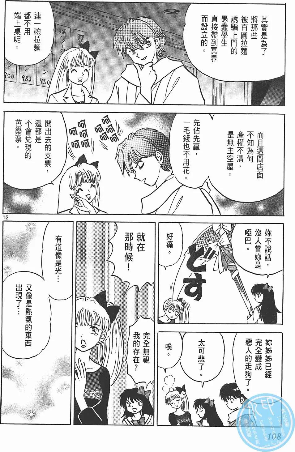 第09卷114