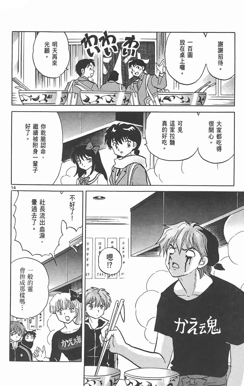 第09卷116