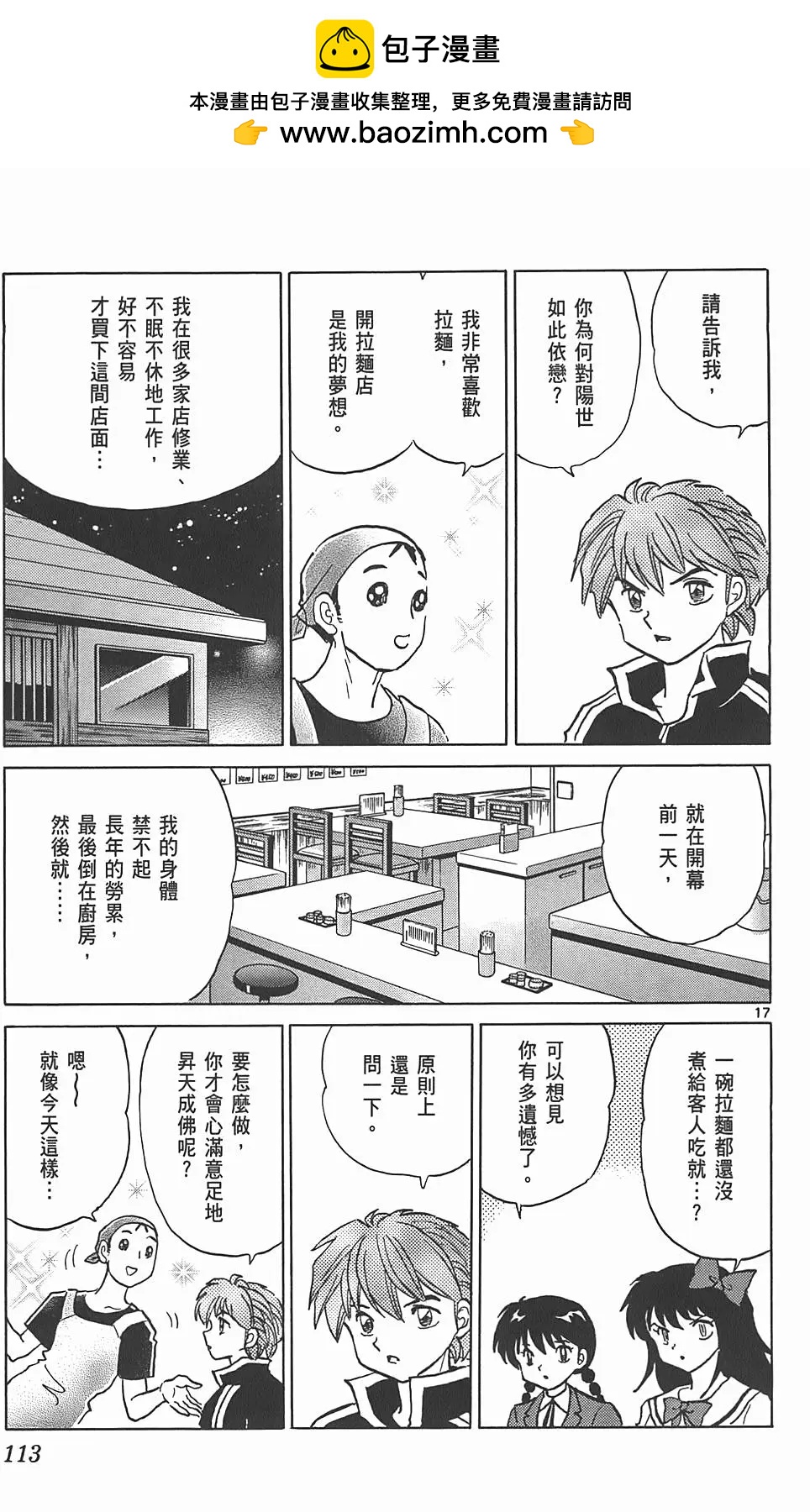 第09卷119