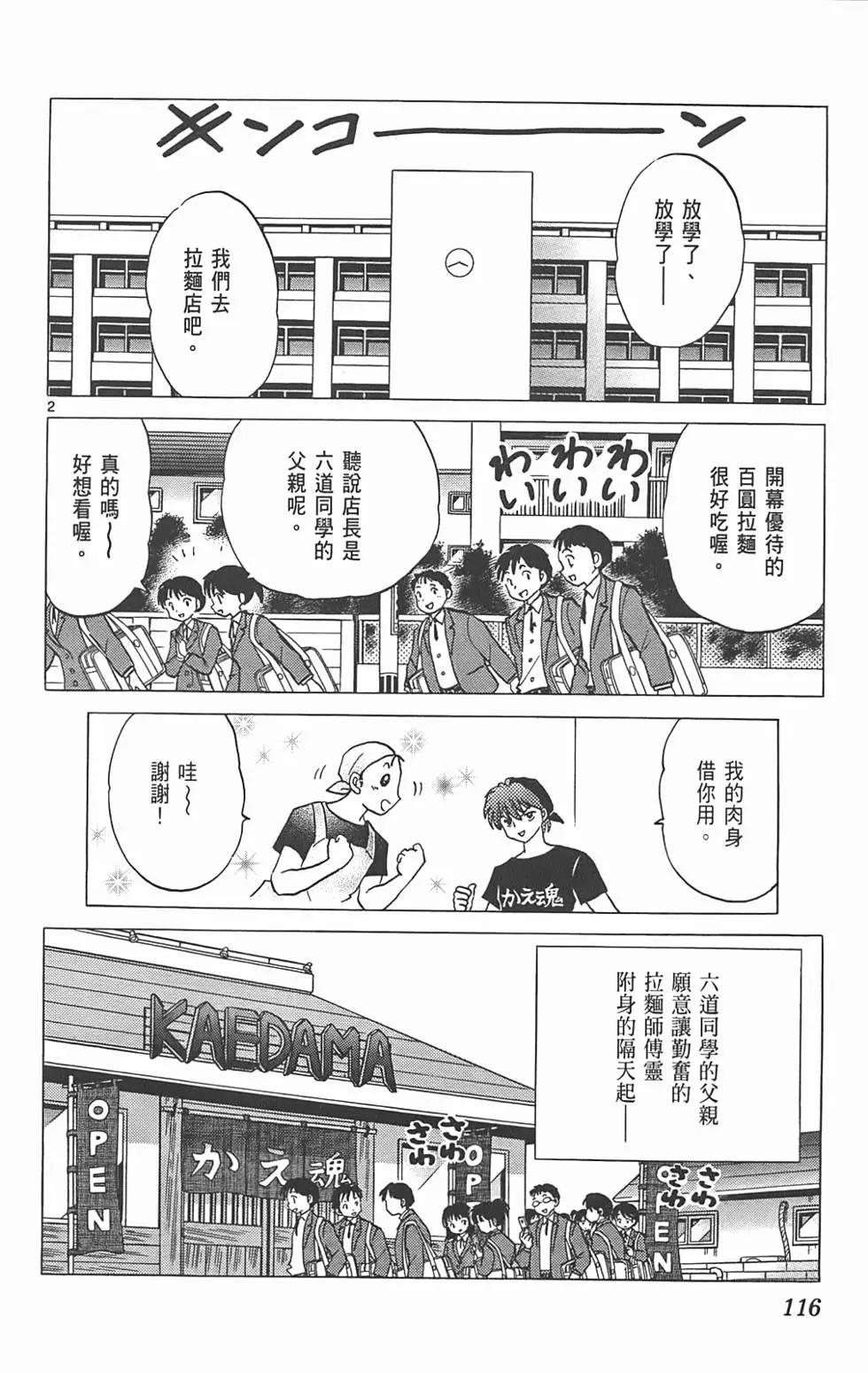 第09卷122