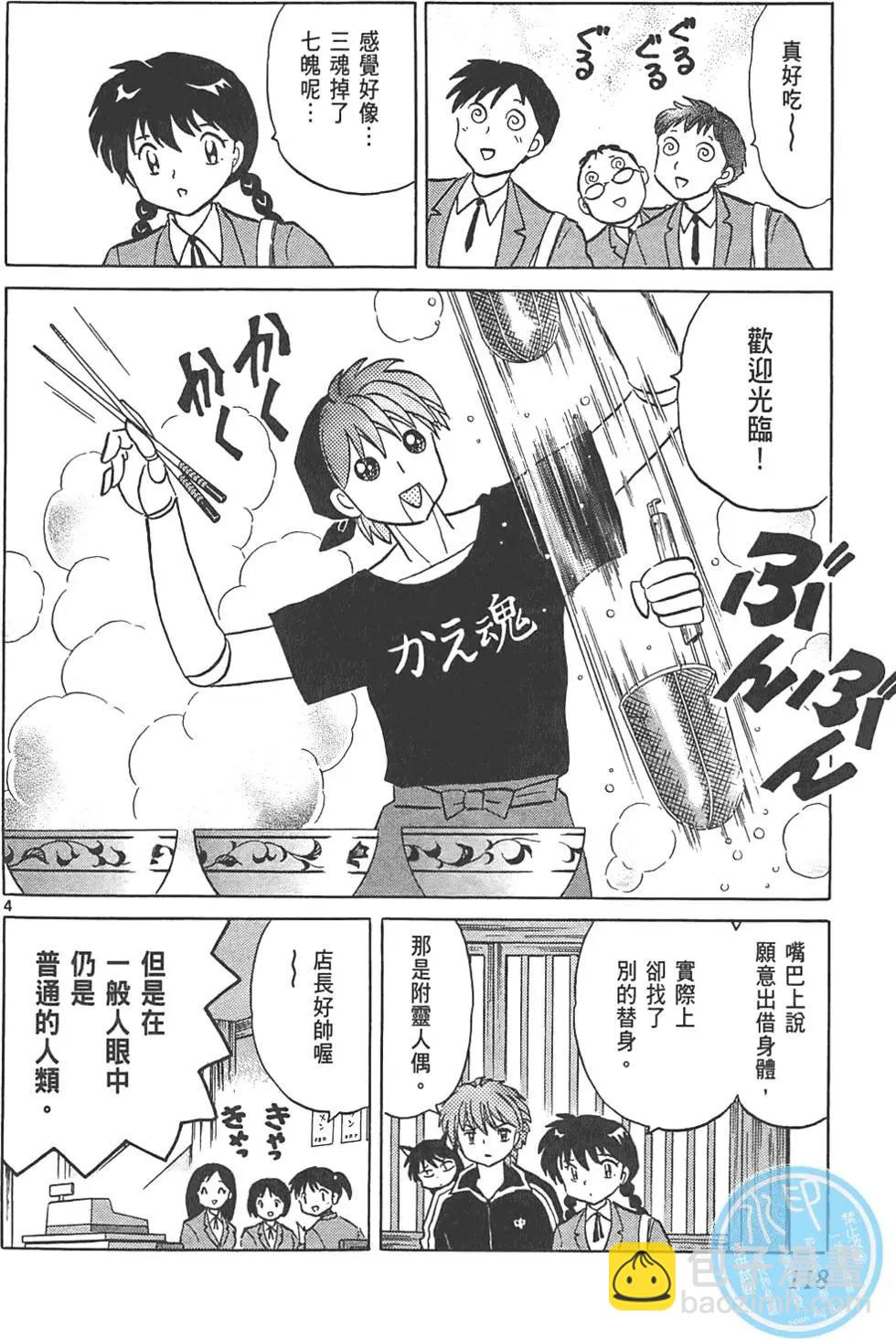 第09卷124