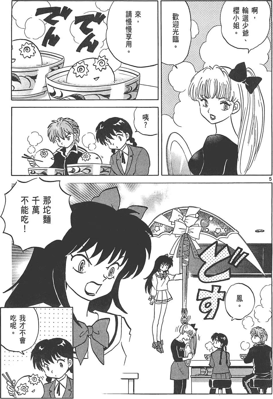 第09卷125