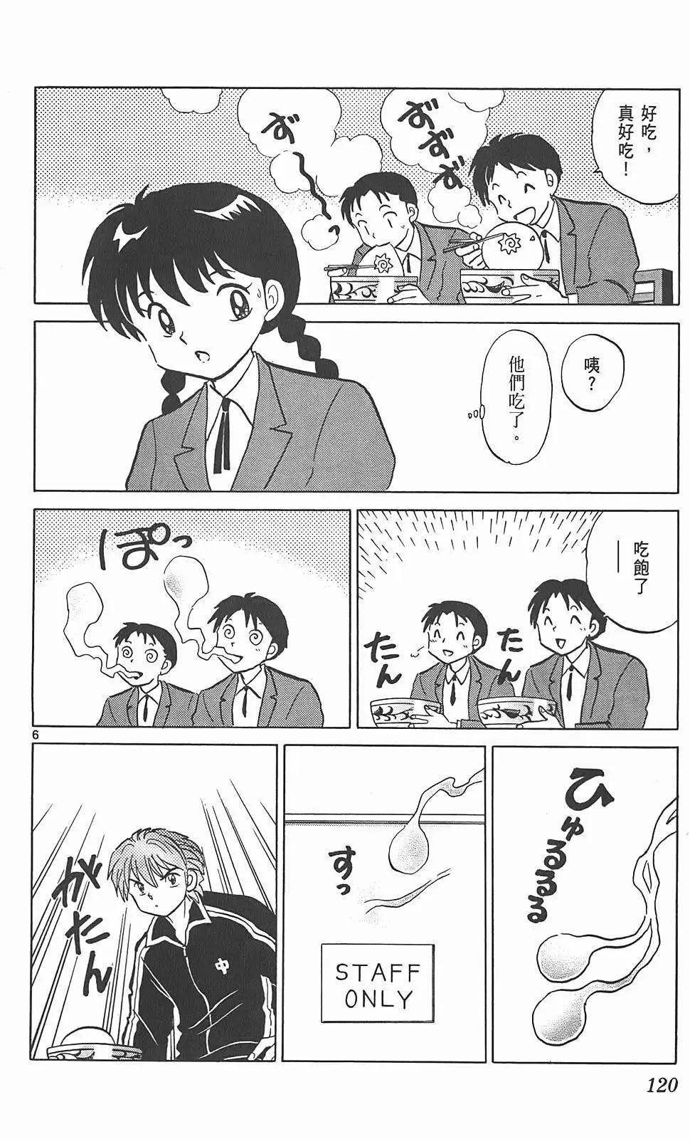 第09卷126