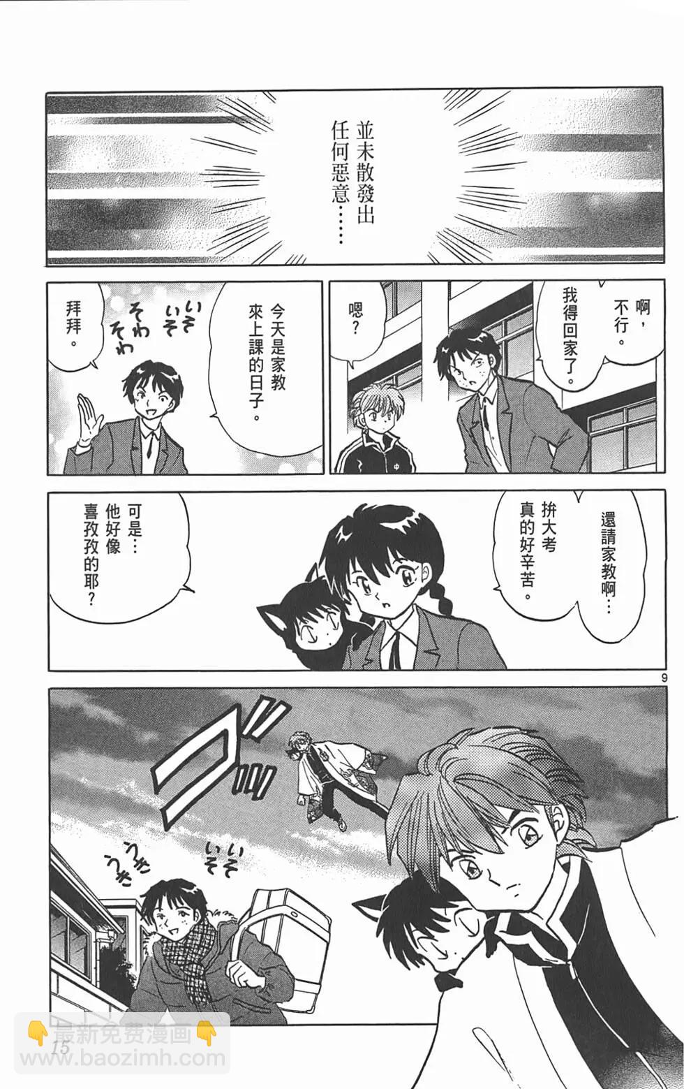 第09卷13