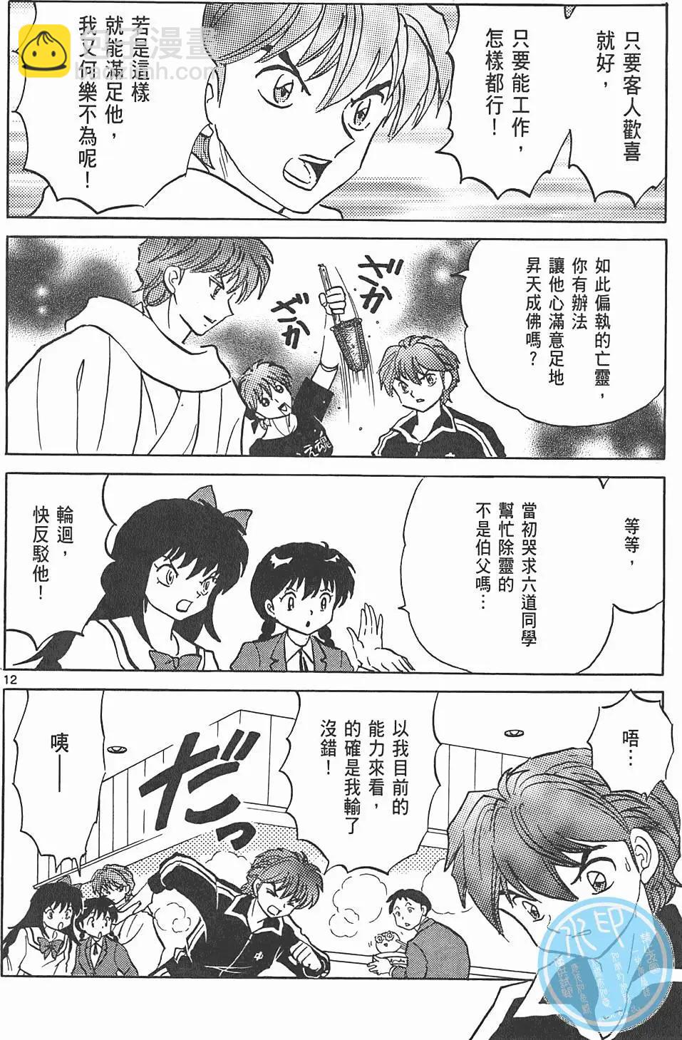 第09卷132