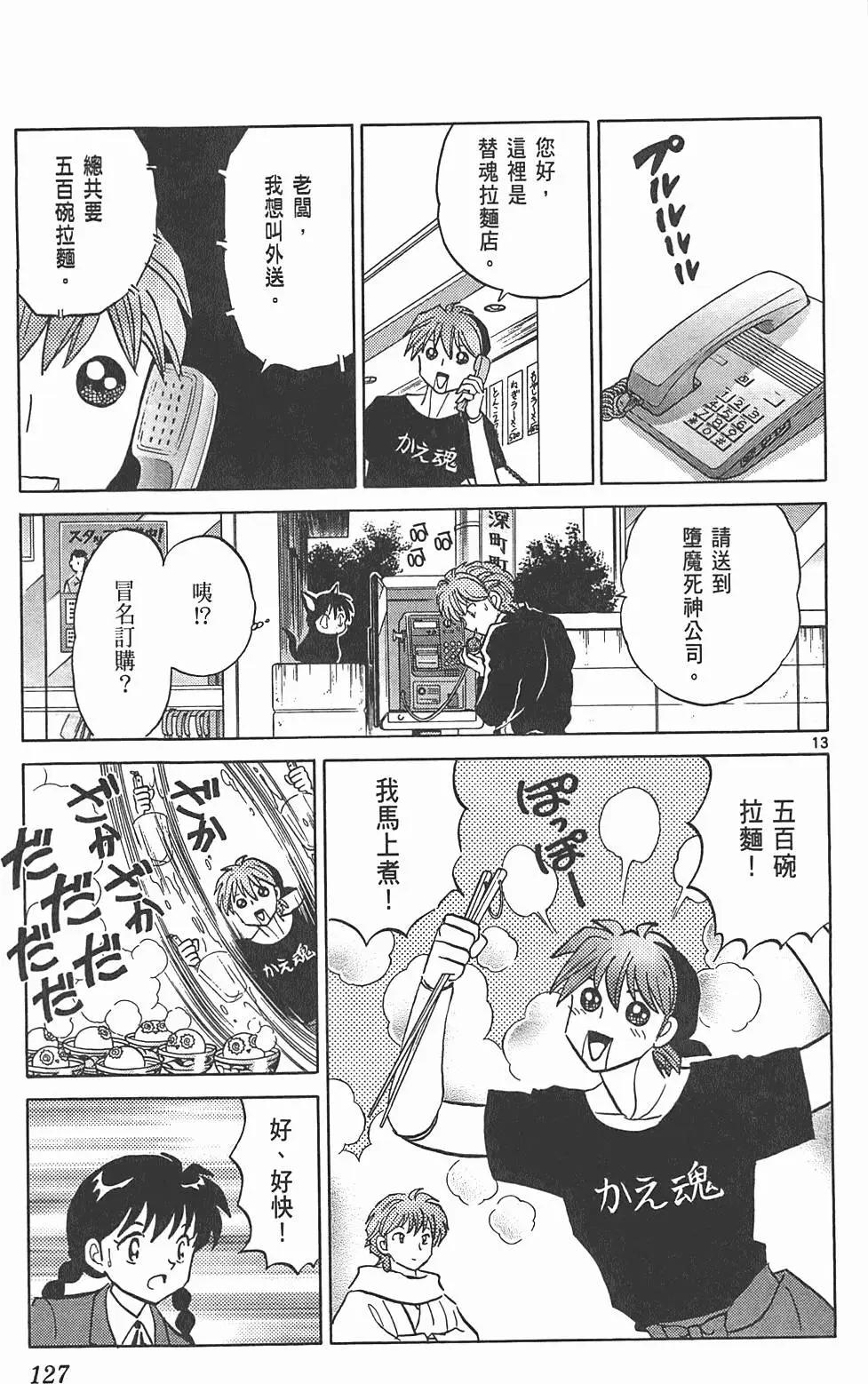 第09卷133