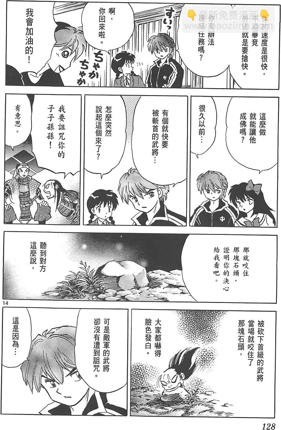 第09卷134