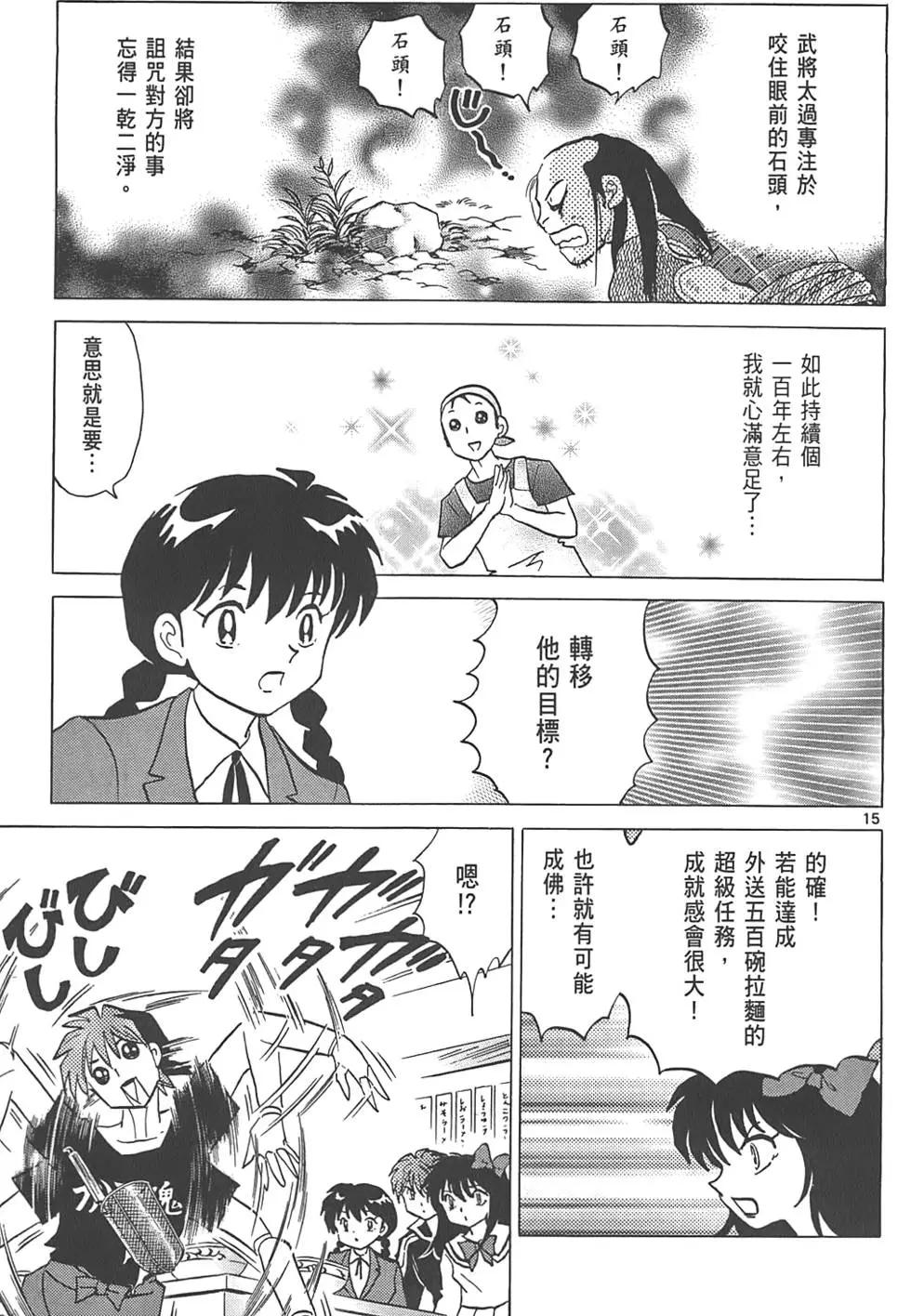 第09卷135
