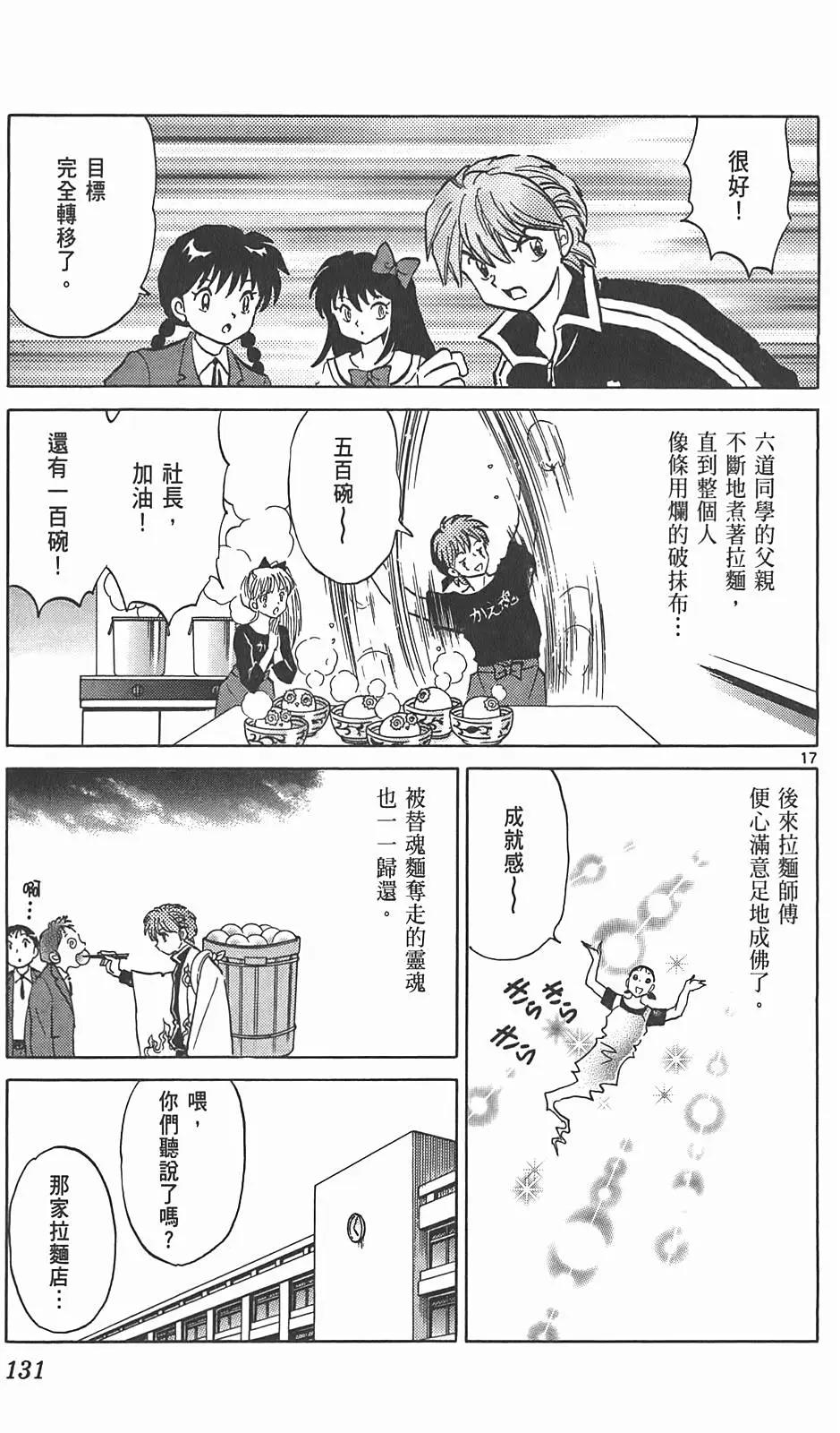 第09卷137