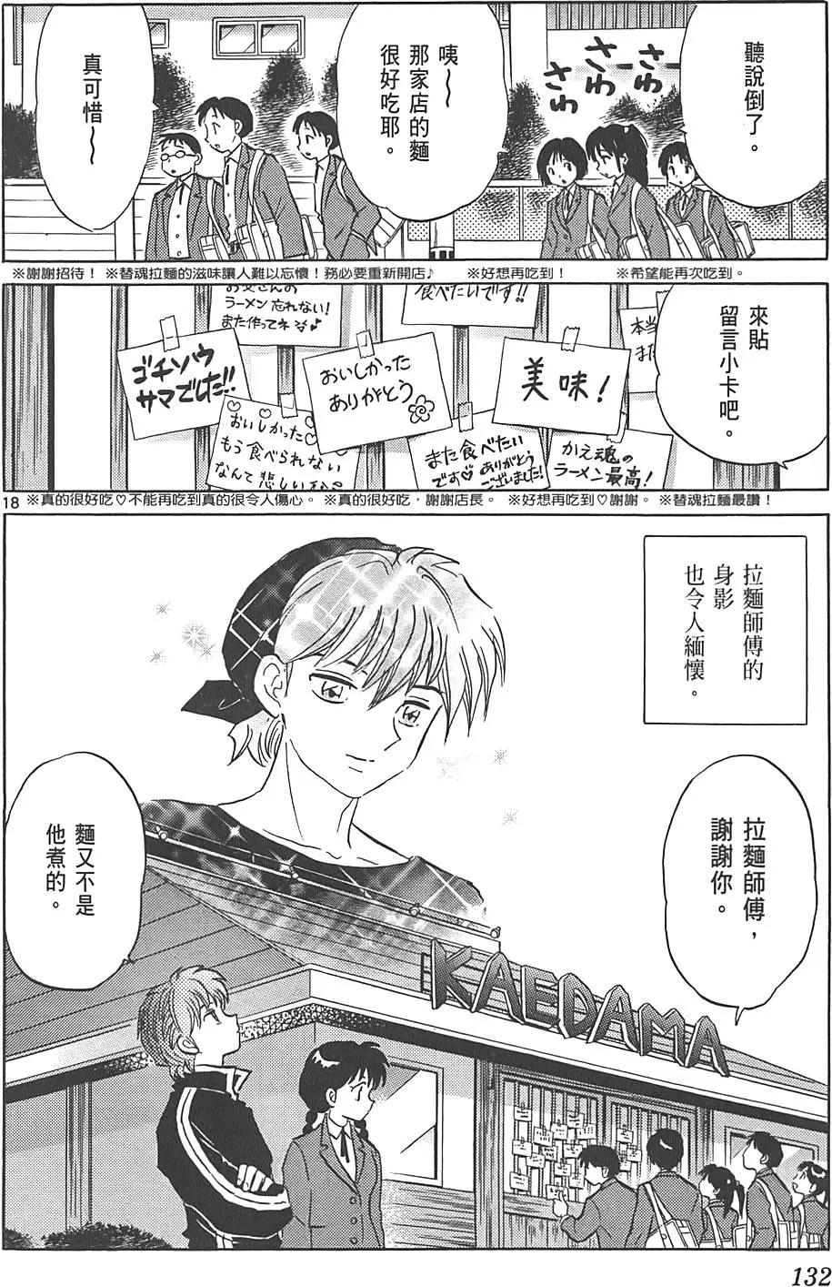第09卷138