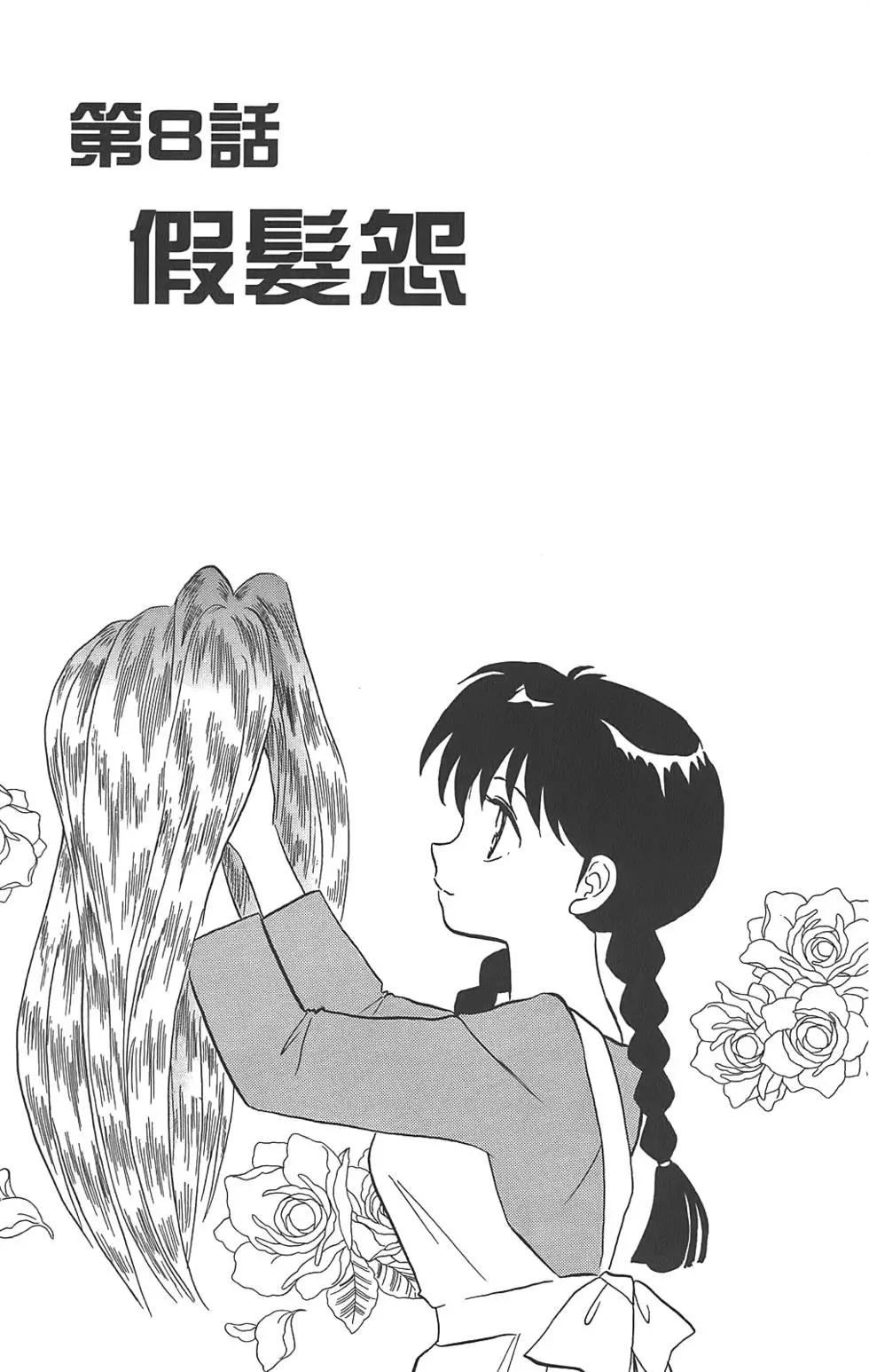 第09卷139