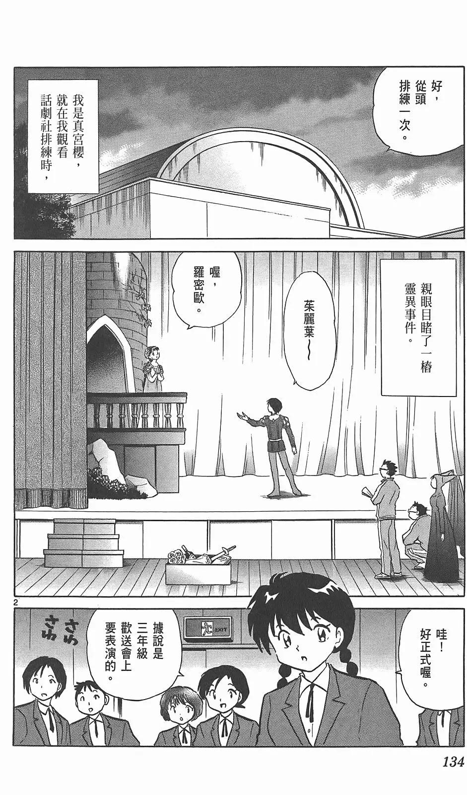 第09卷140
