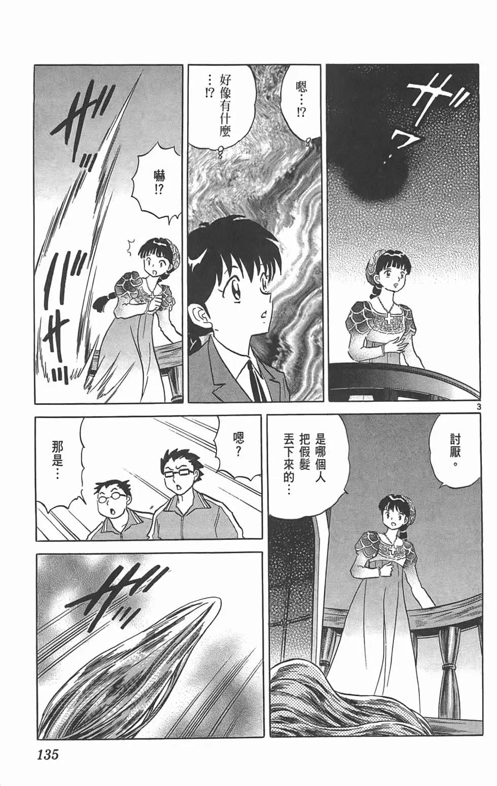 第09卷141