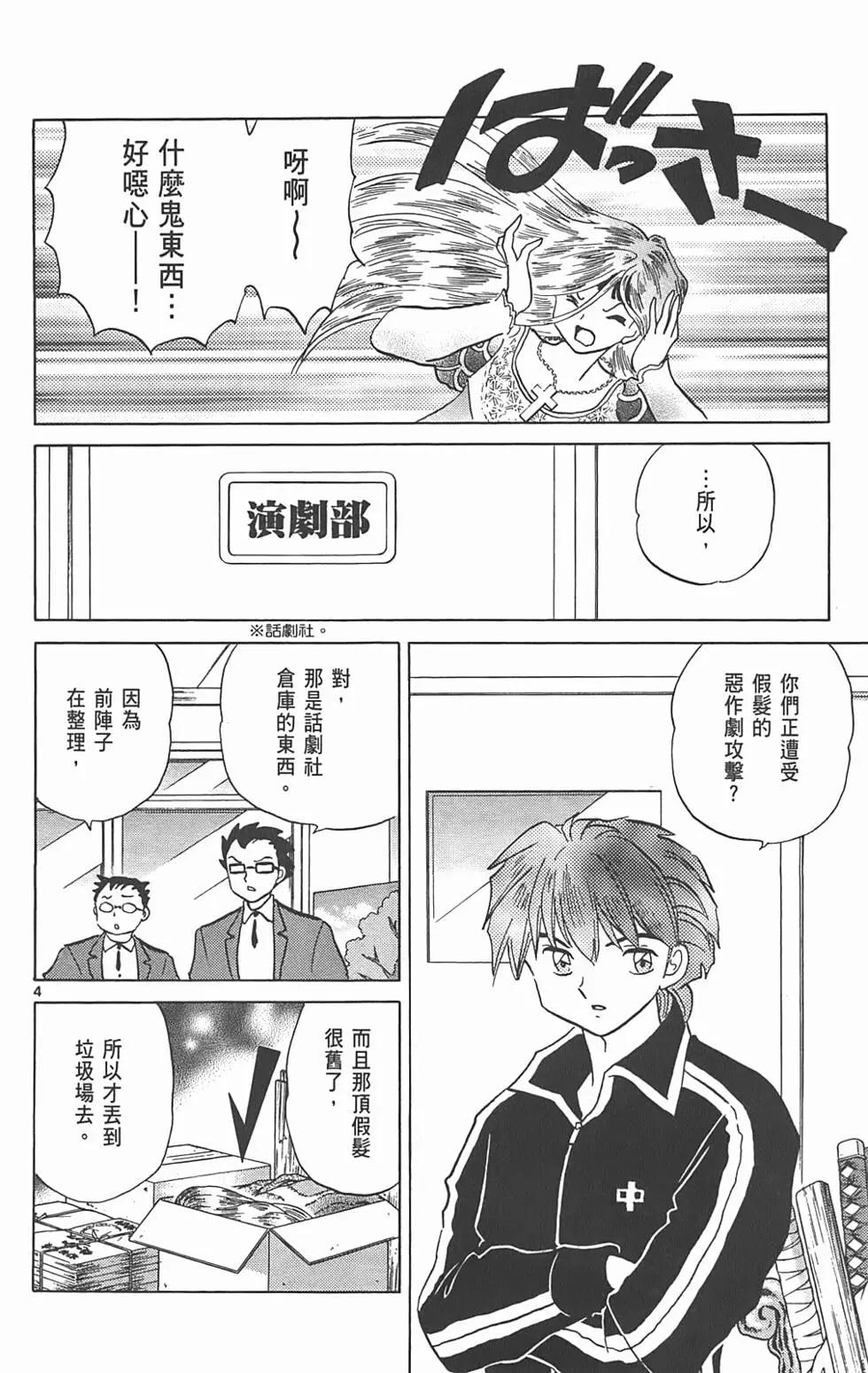 第09卷142