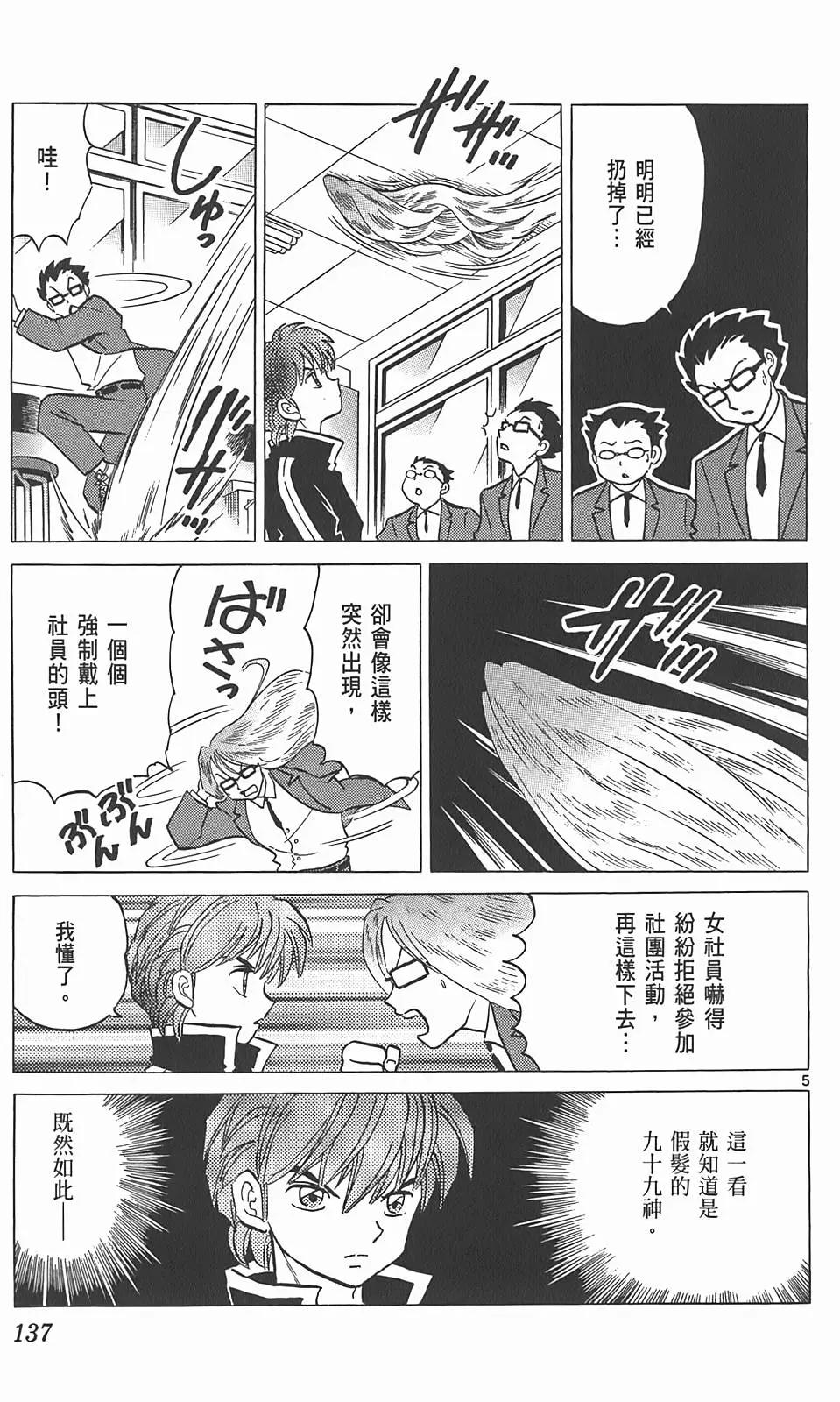 第09卷143